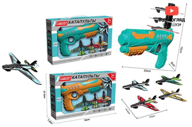 Ігровий набір літак-катапульта Air Battle 888 в коробці р.35*7,2*21,5см