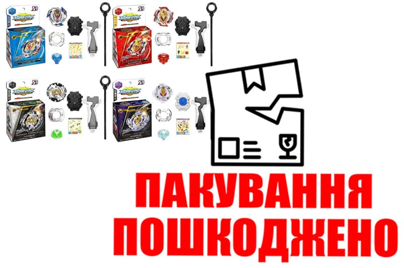 OUTLET Гра BB841A/BB842A Бейблейд 4види, в коробці р.21,5x12x5 см YG TOYS