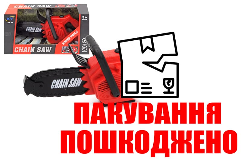 OUTLET Бензопила з імітацією звуку KY1068-109 р.23,5*10,5*33 см