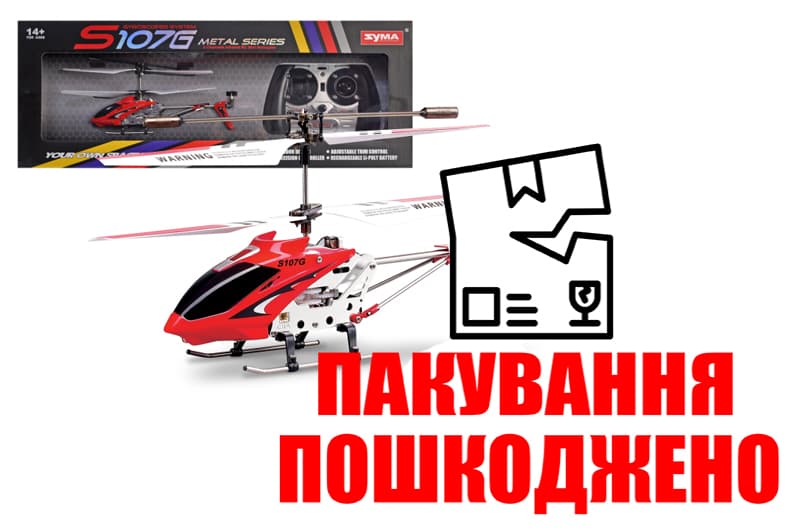 OUTLET Вертоліт Syma S107G з гіроскопом,метал, світло, 3 кольори USB коробка 48*18,5*9