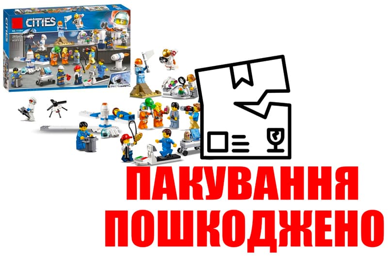 OUTLET Конструктор "Місто" 239дет 11384 р.33,3*21*6см