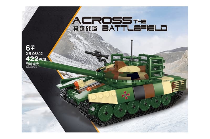 Конструктор "Танк Т-72" 422дет XB-06802 (Р) р.45*7*33см