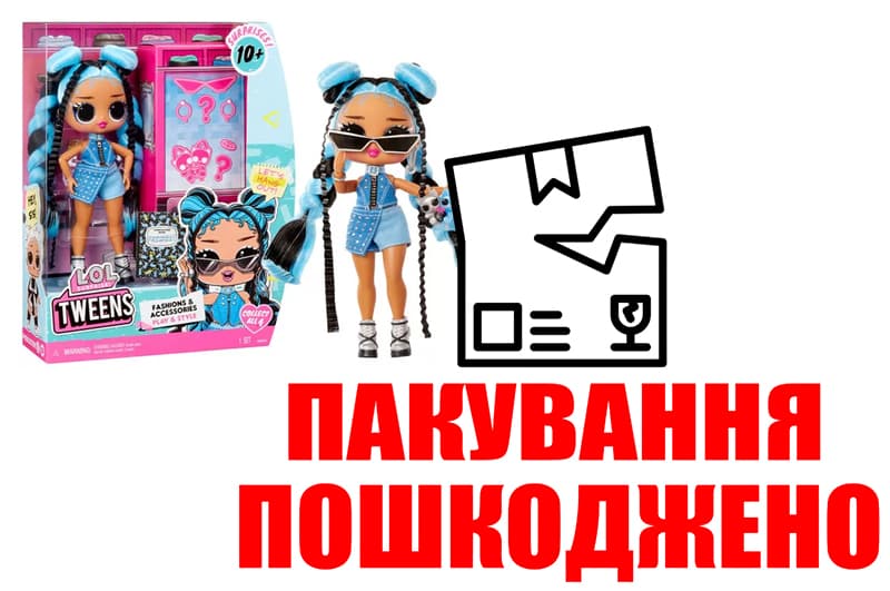OUTLET Ігровий набір з лялькою L.O.L. SURPRISE! серії "Tweens Core" – БЕШКЕТНИЦЯ (з аксес.) 542582 L.O.L. SURPRISE!