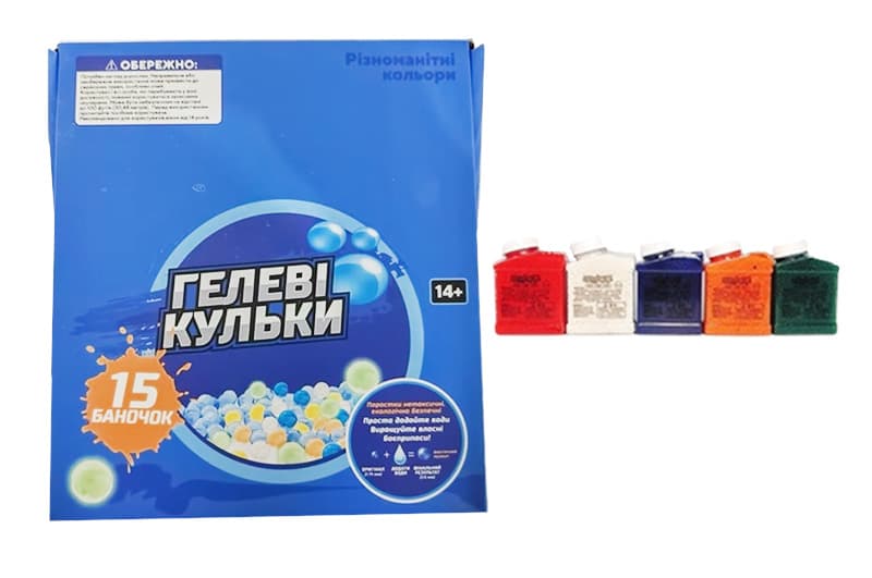 Кульки гідрогель 232-11 20 тис.у пляшці,5 кольорів,7-8мм,15 шт в дисплей боксі,ціна за 1 шт