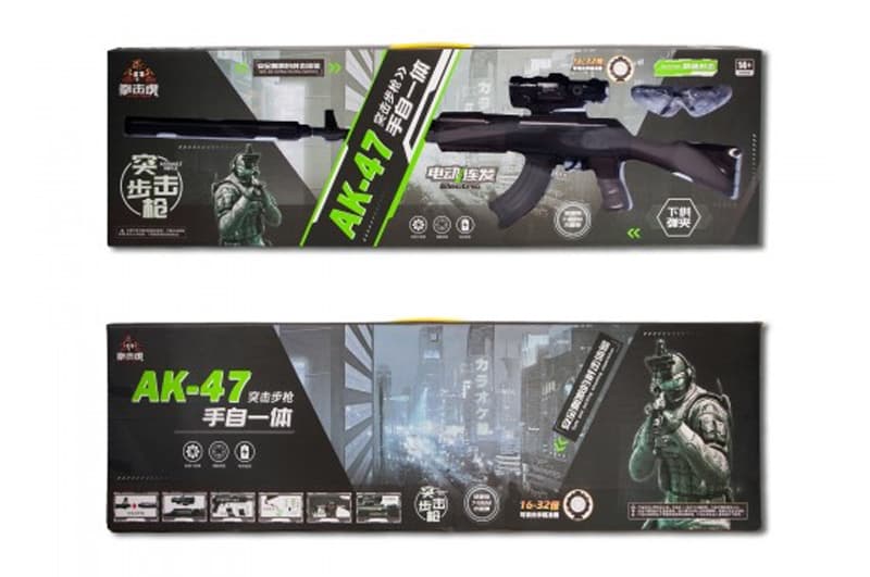 Автомат на орбізах AK4815 в коробці 656-1