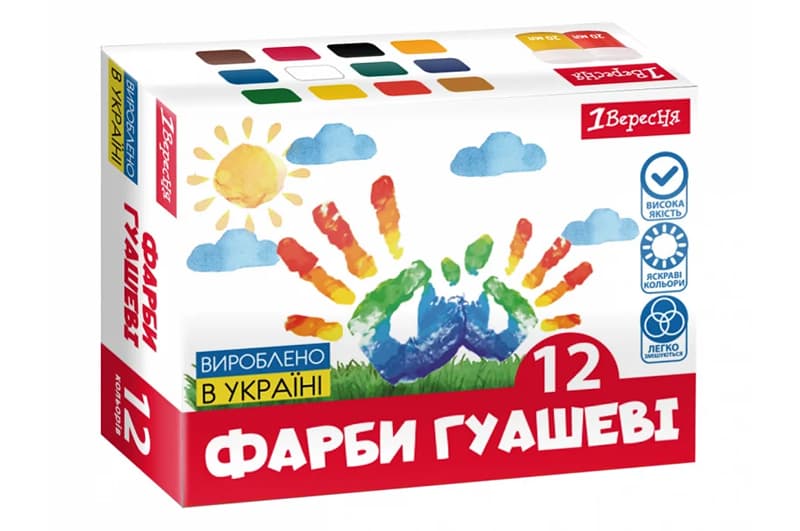 Фарби гуашеві 1Вересня Classic 12 кол. 20 мл 230397