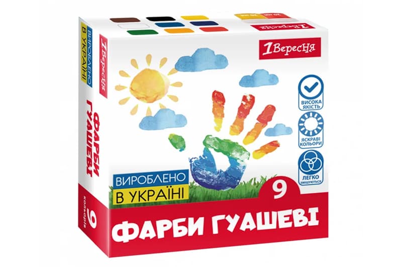 Фарби гуашеві 1Вересня Classic 9 кол. 20 мл 230396