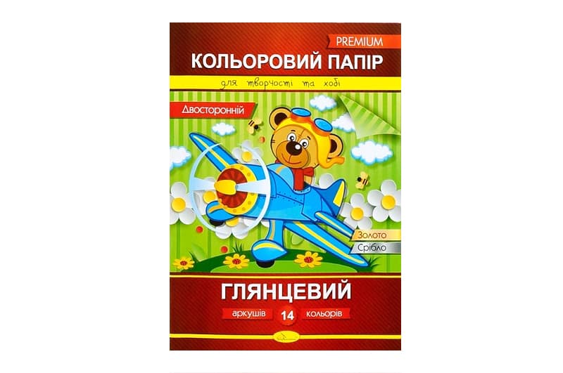 Набір двосторонього кольорового паперу А4 14 аркушів Глянцевий 90 г/м2 КПД-А4-14/АП-1208