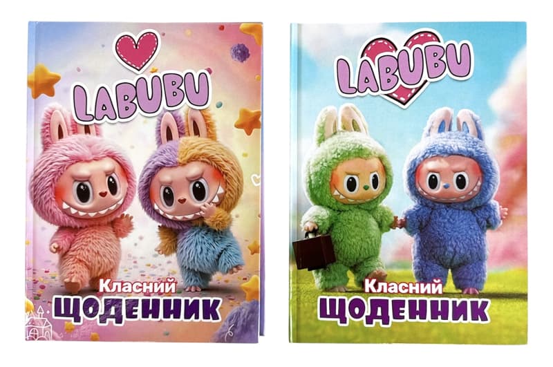 Щоденник шкільний Labubu тверда  обкладинка ф.B5 00-00035640