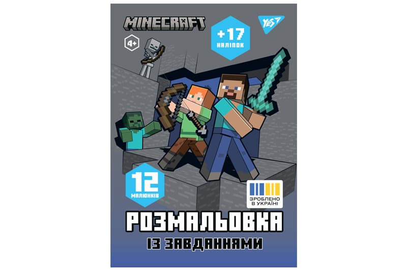 Розмальовка А4 Yes "Minecraft" з наліпками та завданнями, 12 стор. 743222