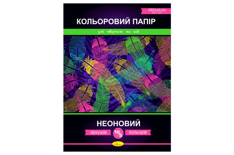 Кольоровий папір "Неоновий" (односторонній) В5 10 арк.