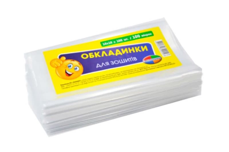 Обкладинки для зошитів 100мкм, фасування по 100шт, 210х350 мм