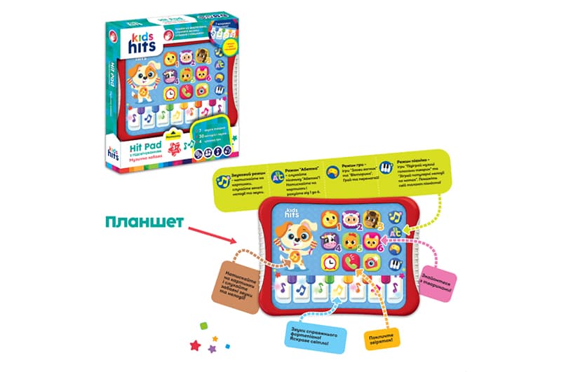 Планшет Kids Hits KH01/009 "Музичний фанат" на батарейки, українська мова, навчання, коробка 25x27x4 см