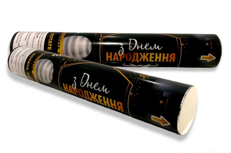 Хлопавка Пневматична 03671 "З Днем Народження" black style 30 см.