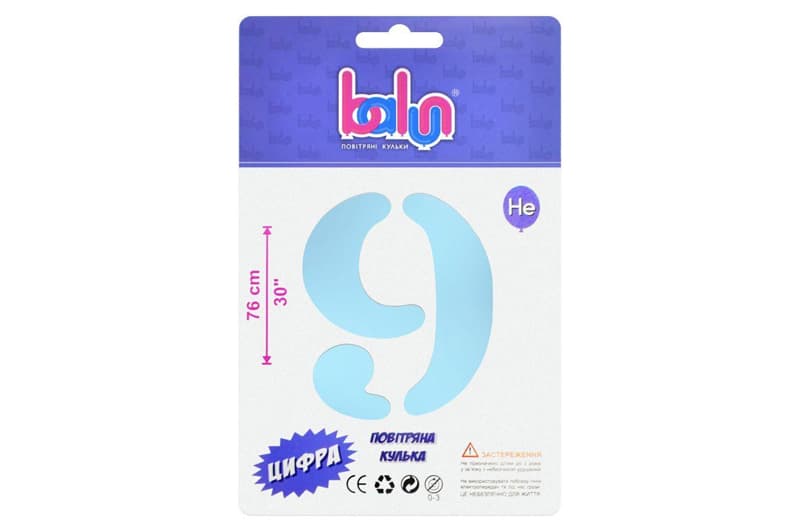 Фольгована кулька 02429 цифра "9" sugar blue 30" (76 см) 1 шт Balun