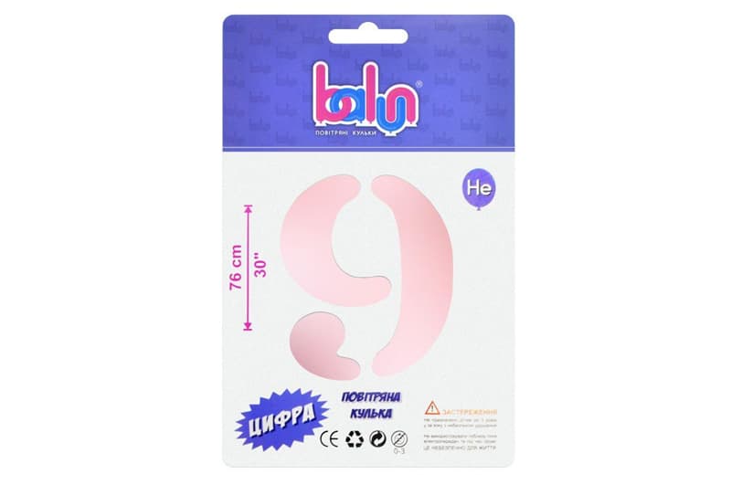 Фольгована кулька цифра "9" sugar pink Balun 30" (76 см) 1 шт 02419