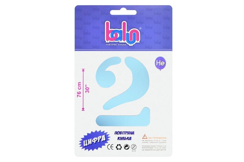 Фольгована кулька 02422 цифра "2" sugar blue 30" (76 см) 1 шт Balun