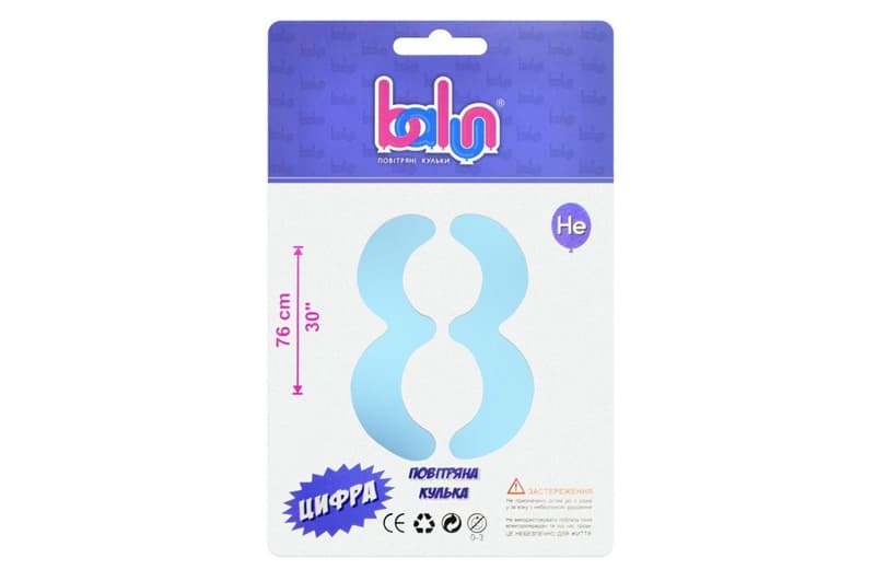 Фольгована кулька 02428 цифра "8" sugar blue 30" (76 см) 1 шт Balun