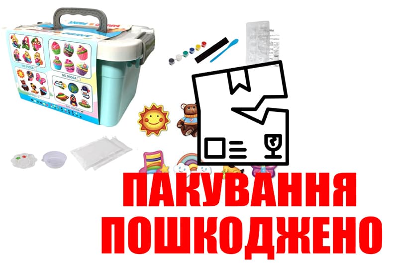 OUTLETНабір для творчості барельєф Дитячий з магнітами в коробці 9907A