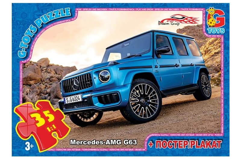 Пазли 35 ел. ТМ "G-Toys" із серії "Dream Garage" (Гараж Мрії), FW774