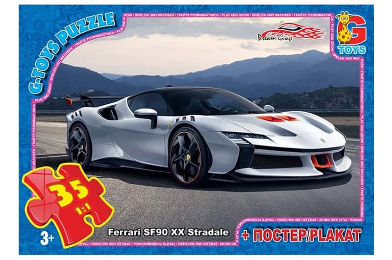 Пазли 35 ел. ТМ "G-Toys" із серії "Dream Garage" (Гараж Мрії), FW777