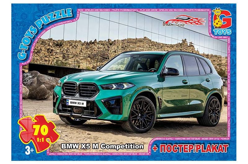 Пазли 70 ел. ТМ "G-Toys" із серії "Dream Garage" (Гараж Мрії), FW779