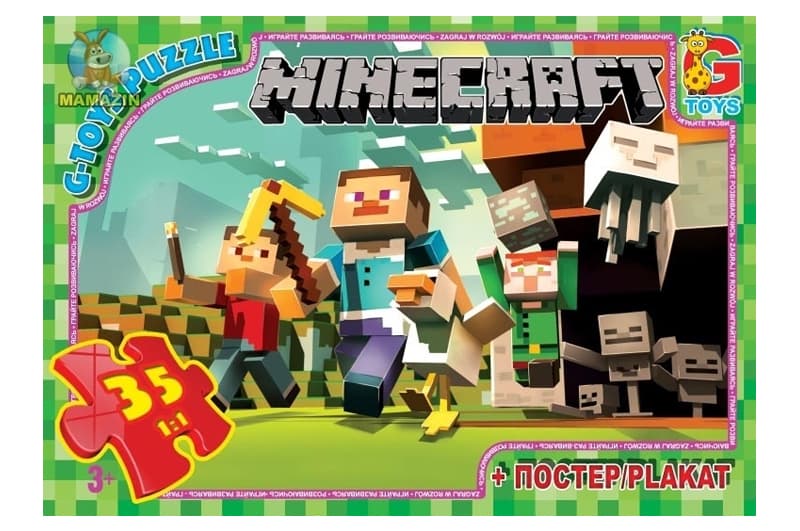 Пазли 35 ел. ТМ "G-Toys" із серії "Minecraft" (Майнкрафт) MC770