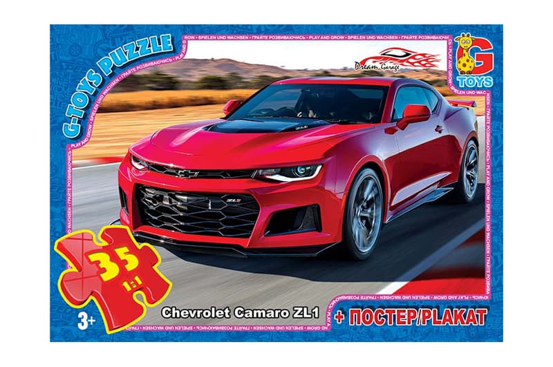 Пазли 35 елементів ТМ "G-Toys" із серії "Dream Garage" (Гараж Мрії) FW776