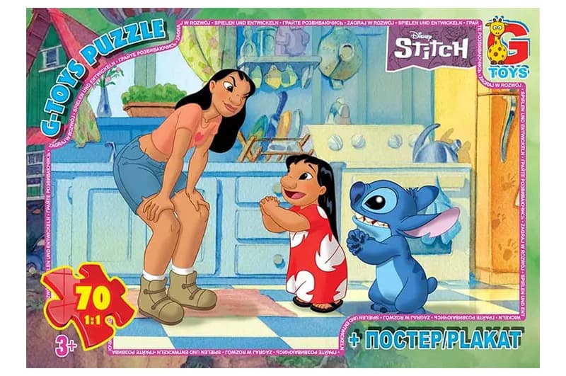 Пазли із серії "Stitch" SC606 70 ел. розмір полотна 21х30см G-Toys