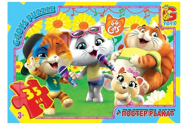 Пазли 35 ел.ТМ "G-Toys" із серії "44 кошеняти" YT60