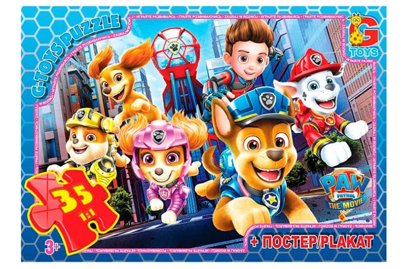 Пазли 35 ел. ТМ "G-Toys" із серії "Paw Patrol" ( Щенячий патруль) PW0864