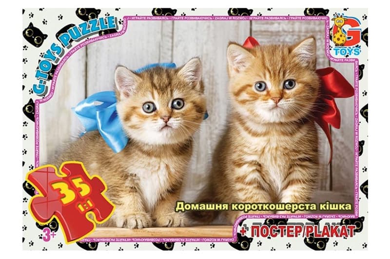 Пазли 35 ел. ТМ "G-Toys" із серії "Домашні улюбленці", AN144