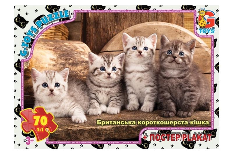 Пазли 70 ел. ТМ "G-Toys" із серії "Домашні улюбленці", AN146