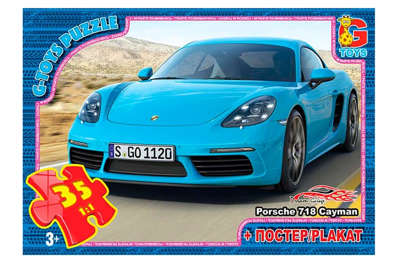Пазли 35 ел. ТМ "G-Toys" із серії "Dream Garage" (Гараж Мрії) FW753