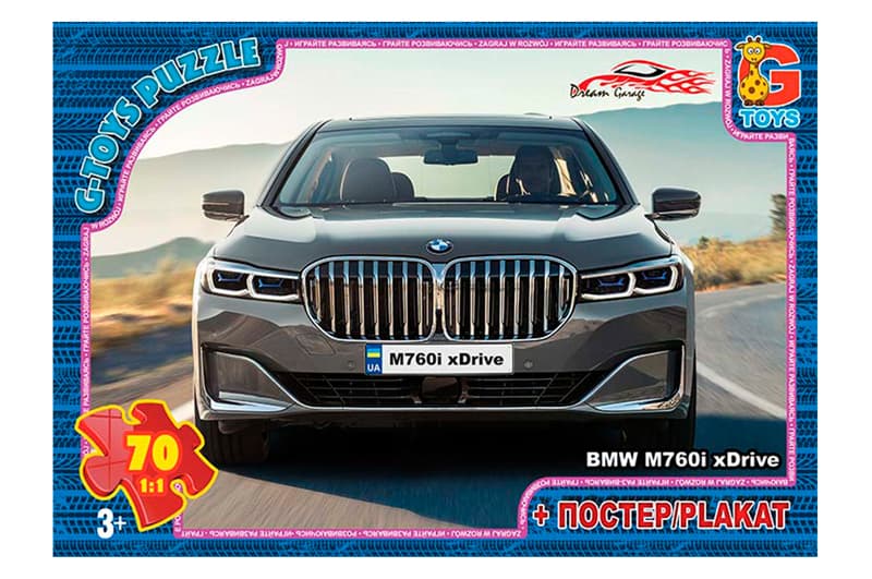 Пазли 70 ел. ТМ "G-Toys" із серії "Dream Garage" (Гараж Мрії) FW757