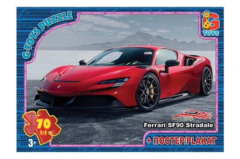 Пазли 70 ел. ТМ "G-Toys" із серії "Dream Garage" (Гараж Мрії) FW760