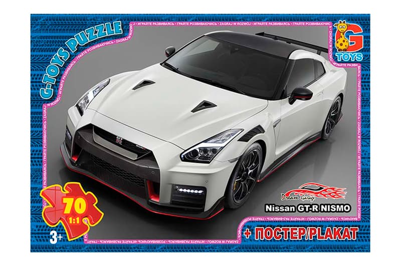 Пазли 70 ел. ТМ "G-Toys" із серії "Dream Garage" (Гараж Мрії) FW762