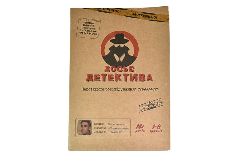 Настільна детективна гра  Досьє детектива розважальна українською мовою (30481) Strateg