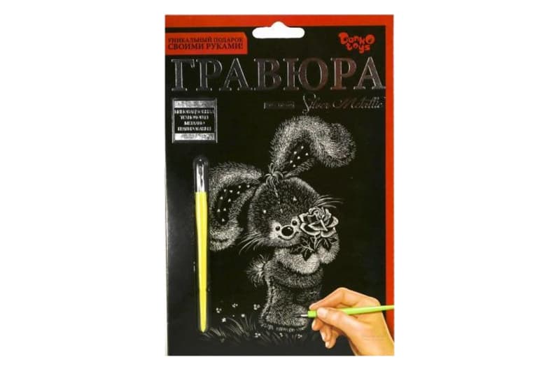 Креативна творчість "Гравюра А5" економ ГрА5 DANKO