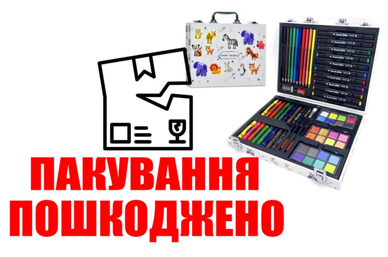 OUTLET Набір для творчості  002 Inspire Children  64 предметів у валізі
