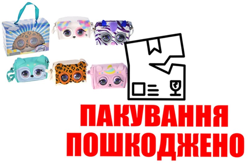 OUTLET Сумочка інтерактивна K1211 мікс в коробці