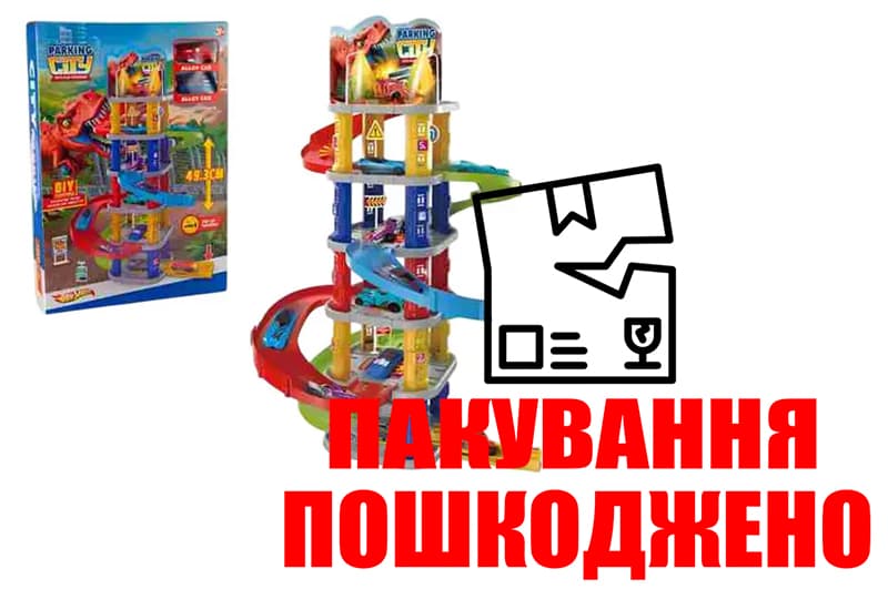OUTLET Паркінг HW-149-1 в коробці р.46x32x8,5 см YG Toys