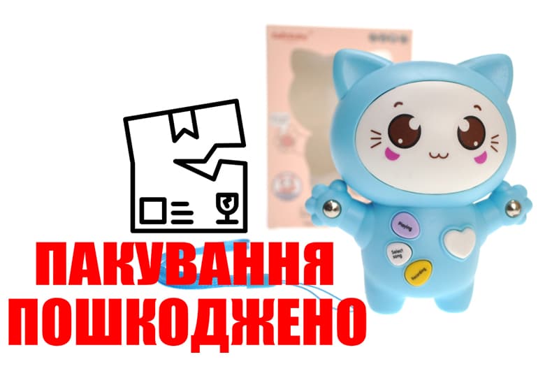 OUTLET Інтерактивне кошеня "Link-link Cat" в коробці 709E р.17,5*12,5*7,5см