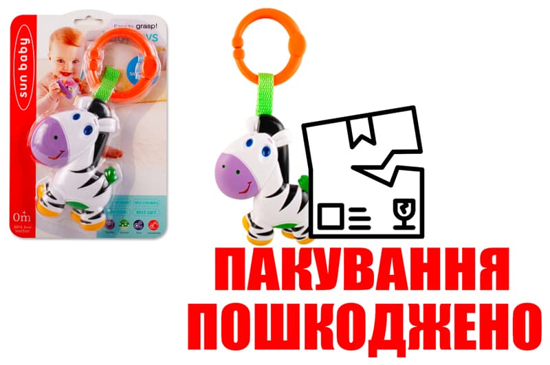 OUTLET Брязкальце підвіска 588-10 "Зебра" на блістері р.21,5x3x14,5 см