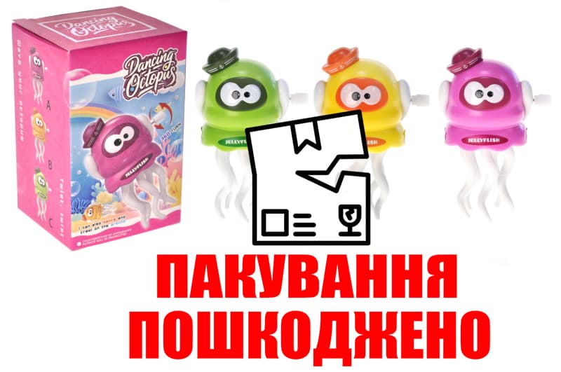 OUTLET Іграшка заводна 949 "Кальмар" на ллючику, в коробці р.7х6х11 см