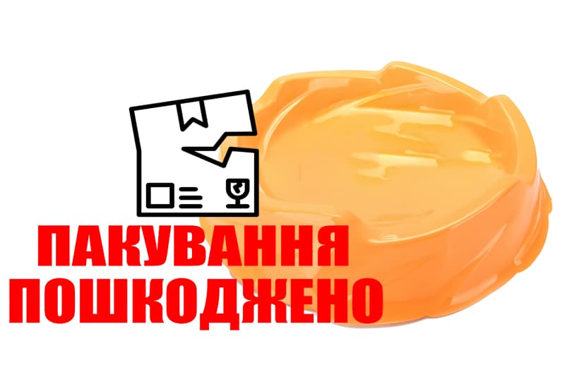 OUTLET Арена "Бейблейд" 34см BY553B