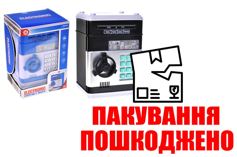 OUTLET Скарбничка-сейф на батарейках, в коробці 227-9 р.22,5*15,7*14,1см