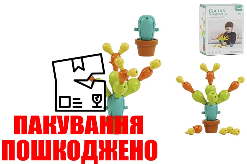 OUTLET Розвиваюча іграшка XQS2060A "Кактус" монтессорі р.15,5x12x7 см YG Toys