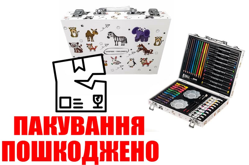 OUTLET Набір для малювання та творчості 001/TY222-34 "Inspire children" 48 предметів у валізі