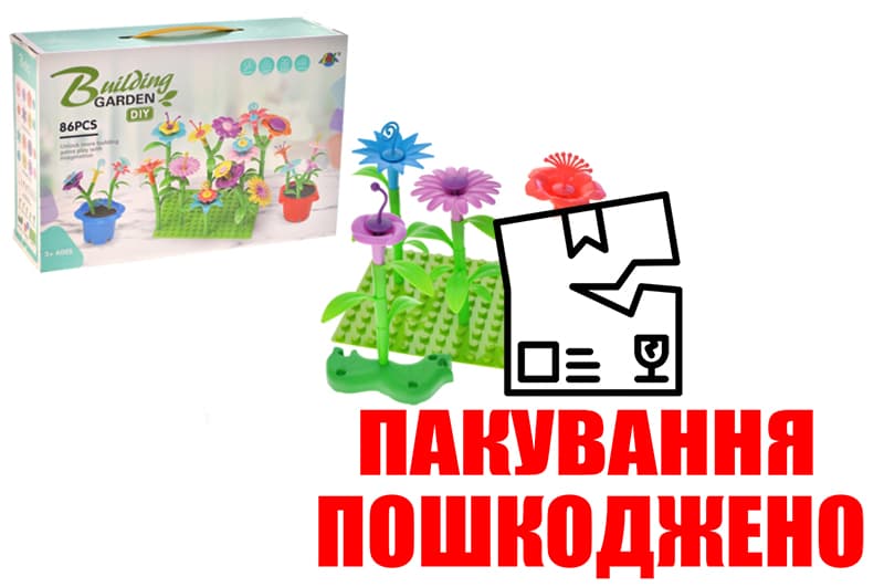 OUTLET Конструктор 157 Квіти 86 дет р.31,4x9,3x21см YG Toys